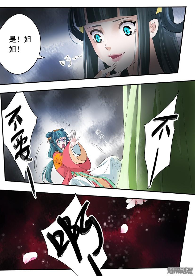 122-第122话