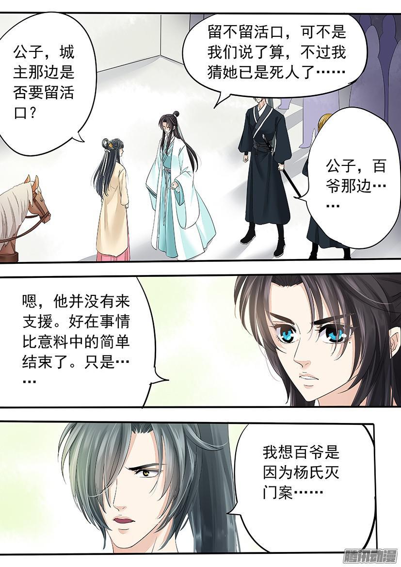 122-第122话