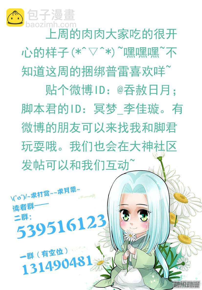 124-第124话