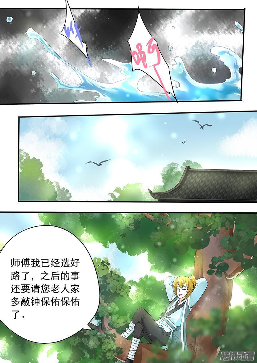 124-第124话