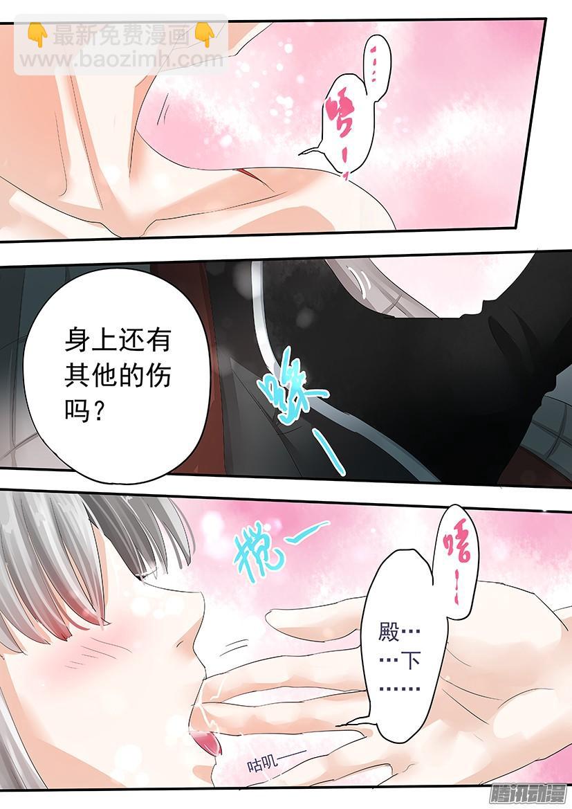 124-第124话