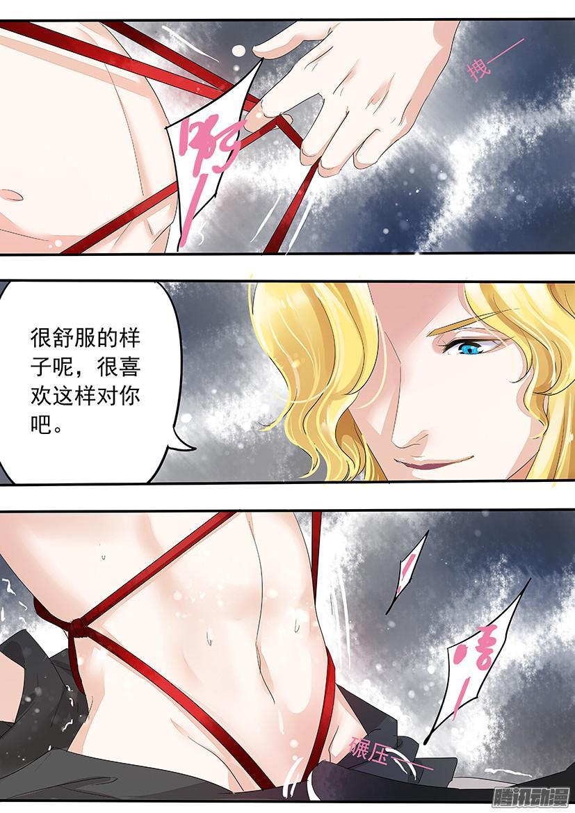 124-第124话