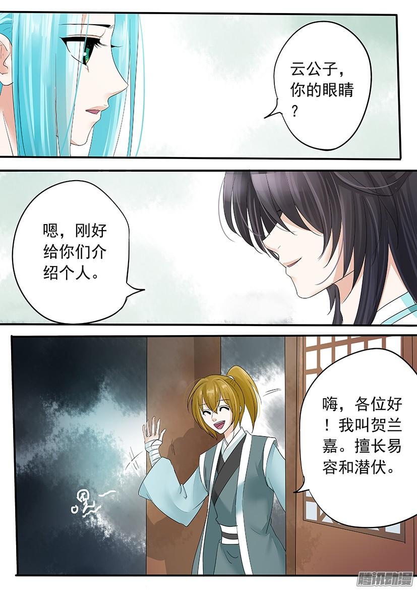 124-第124话