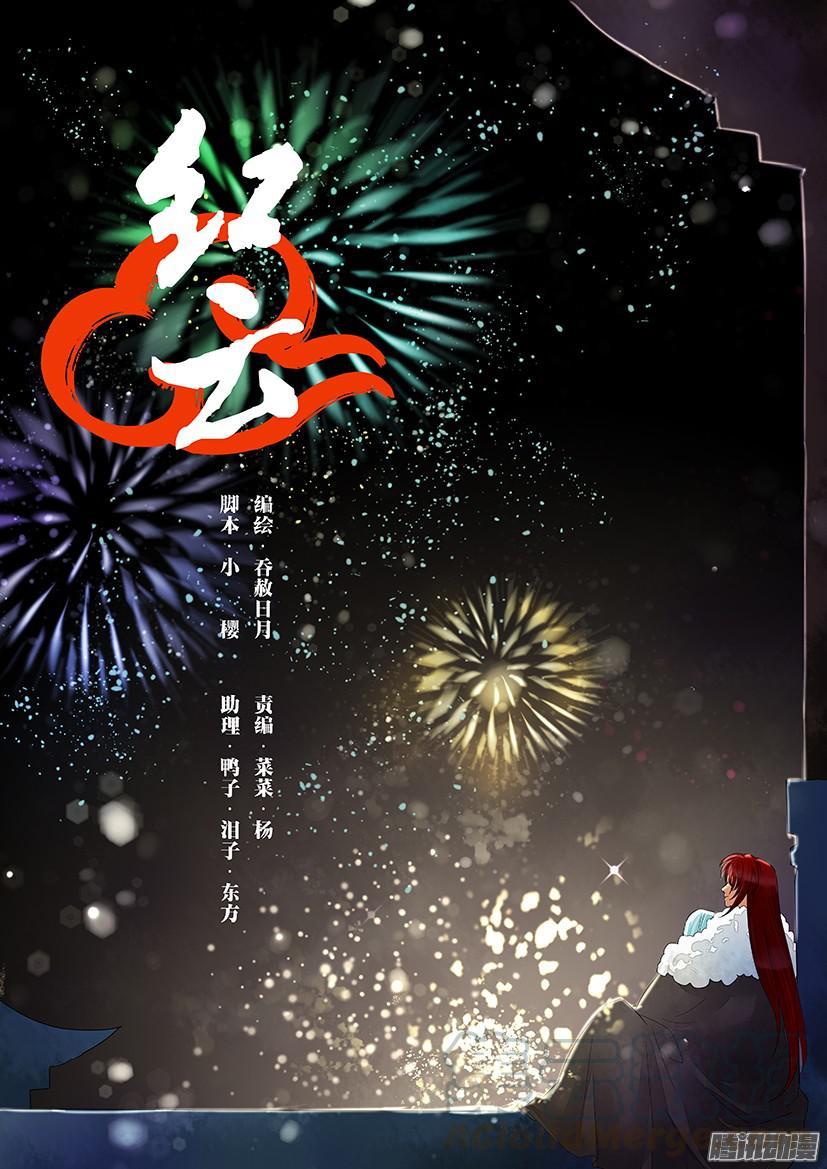 126-第126话