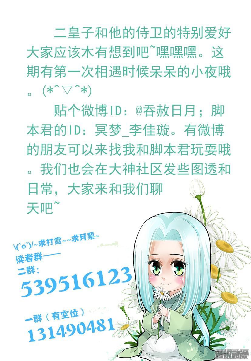 126-第126话