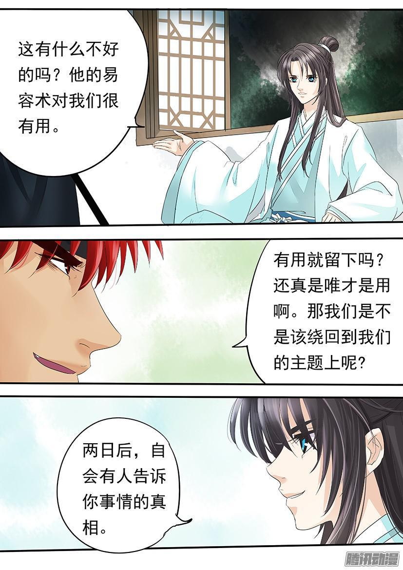 126-第126话