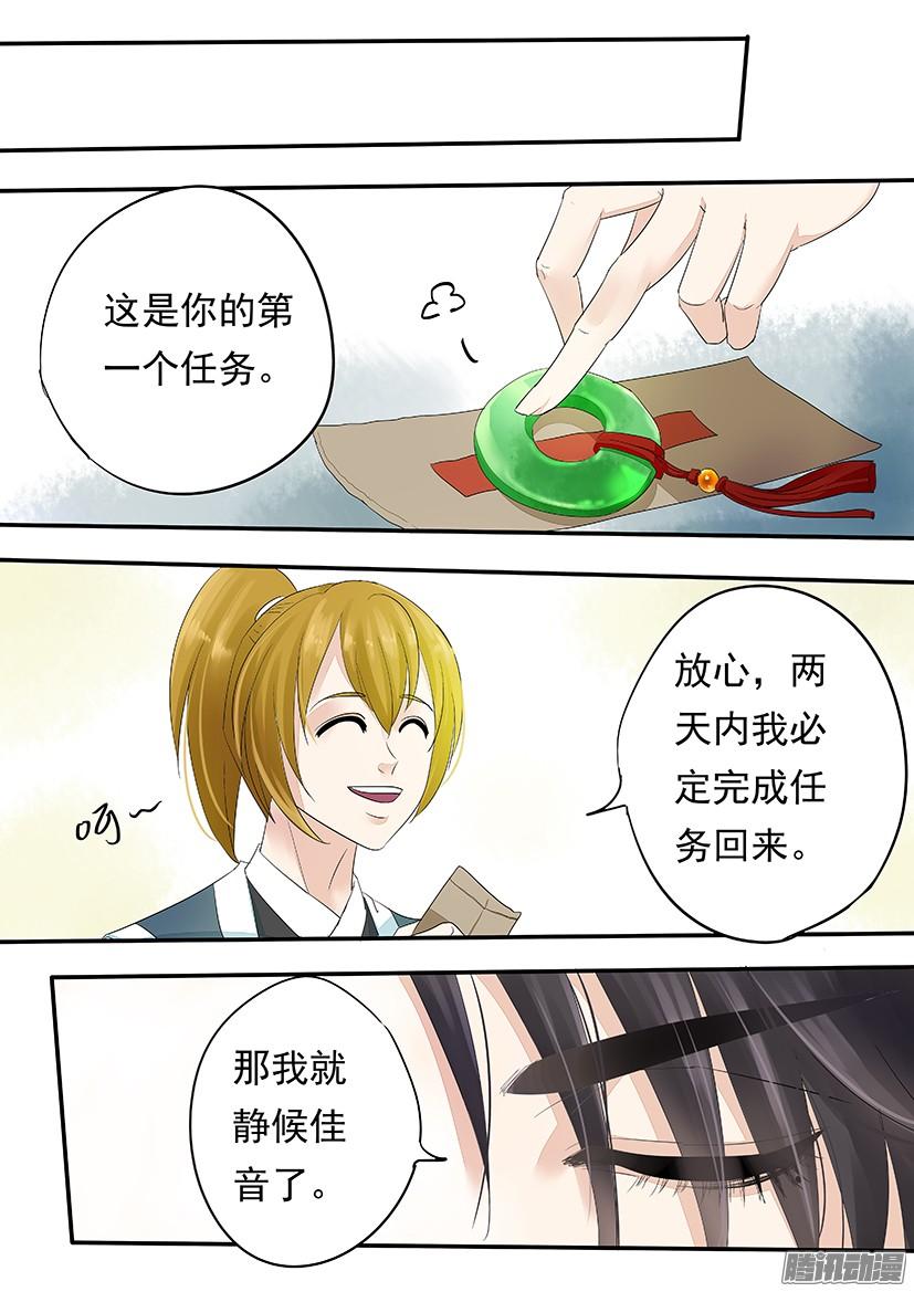 126-第126话