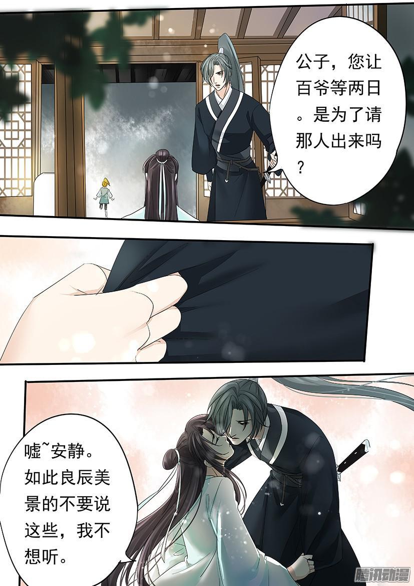 126-第126话