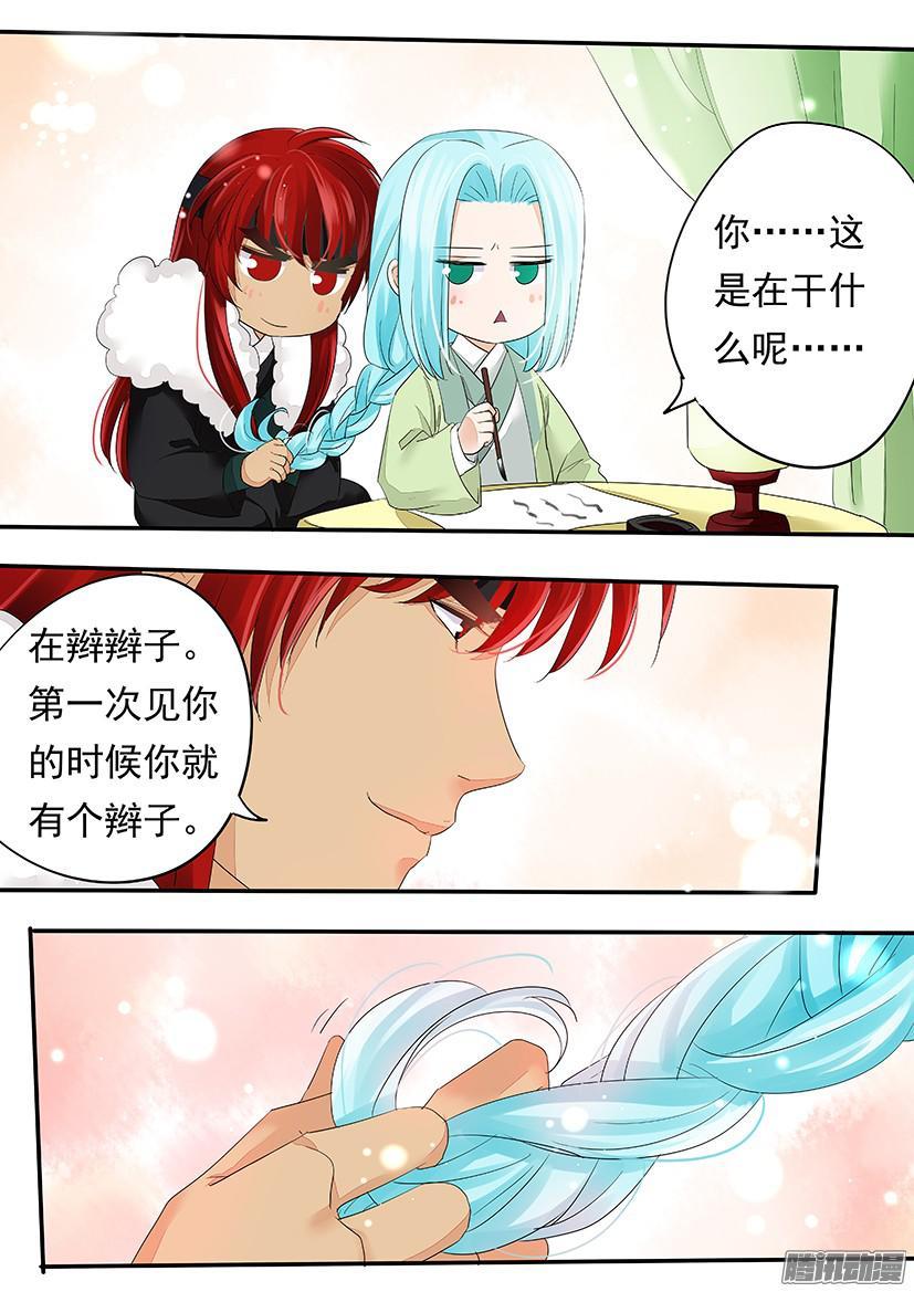 126-第126话