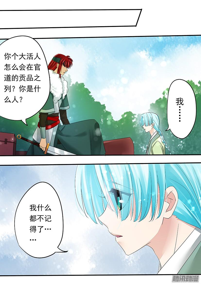 126-第126话