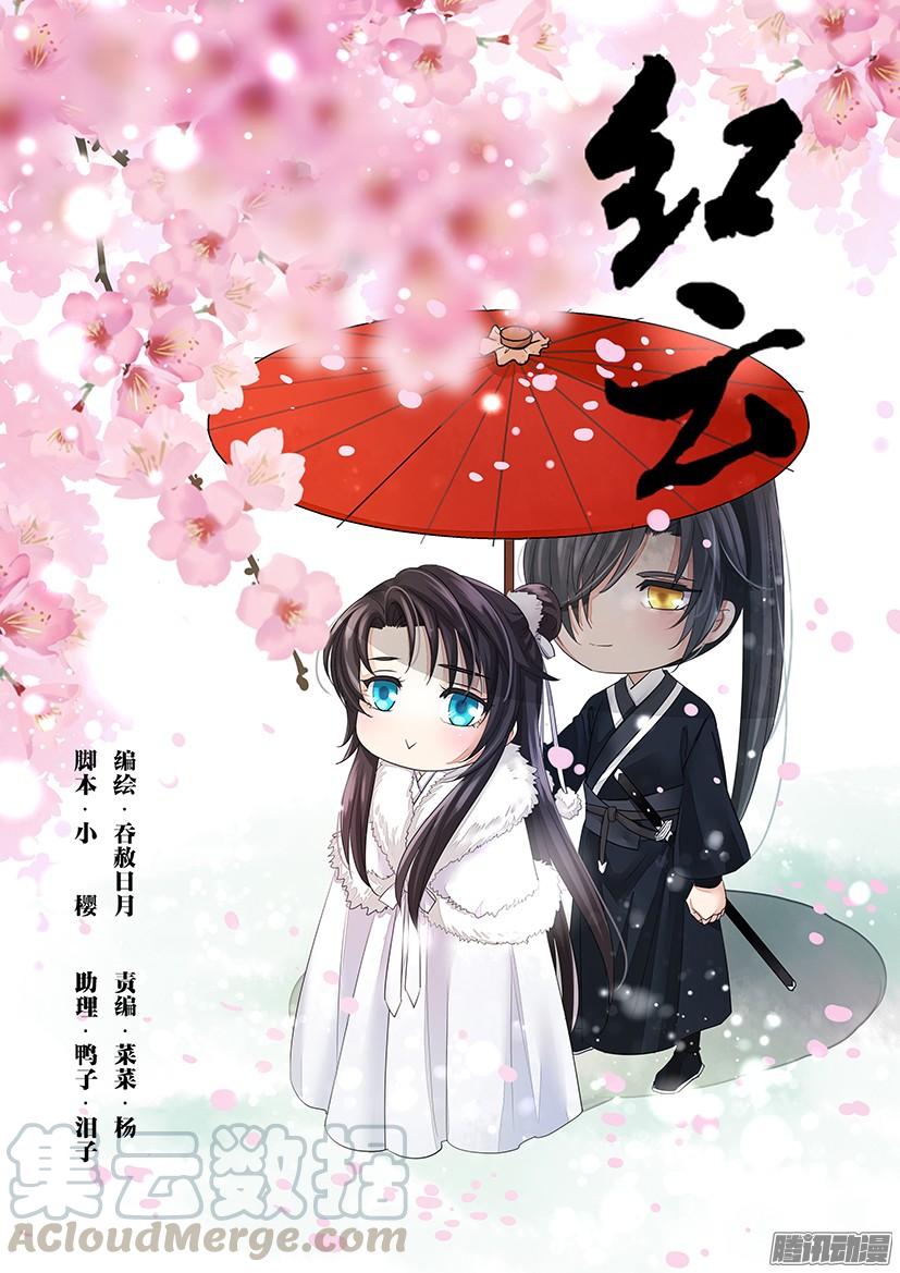 128-第128话