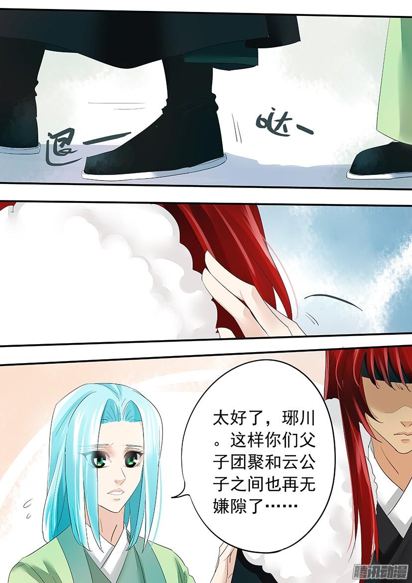 128-第128话