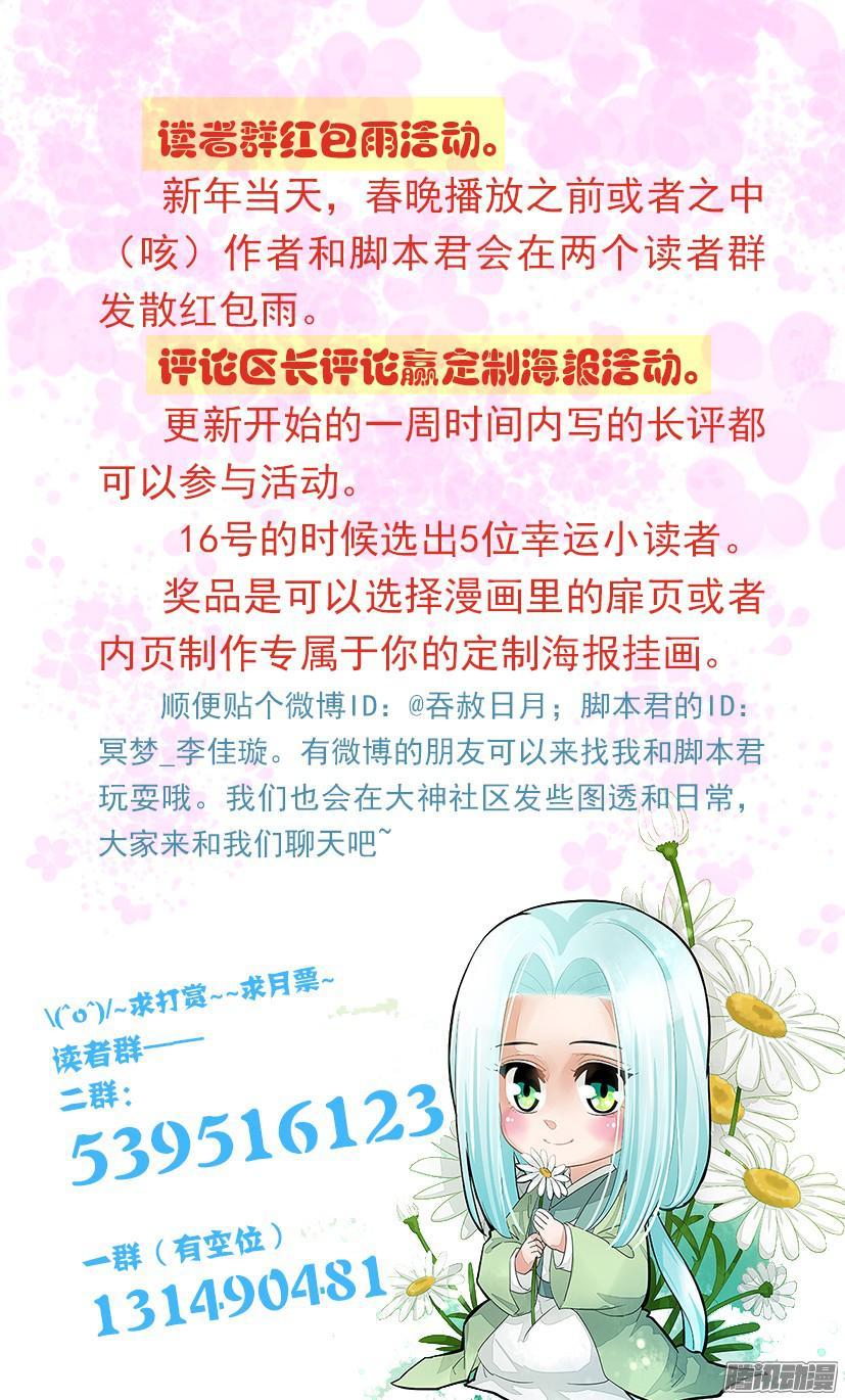 128-第128话