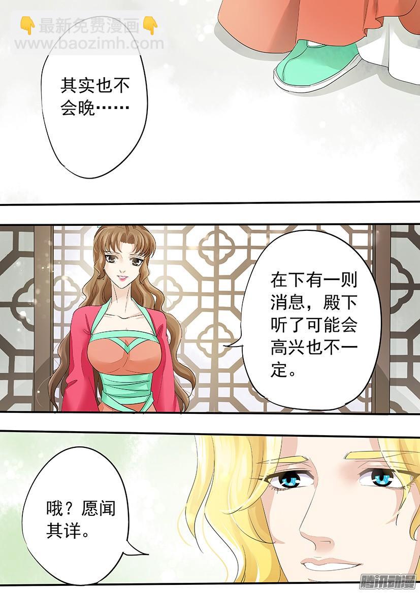 128-第128话