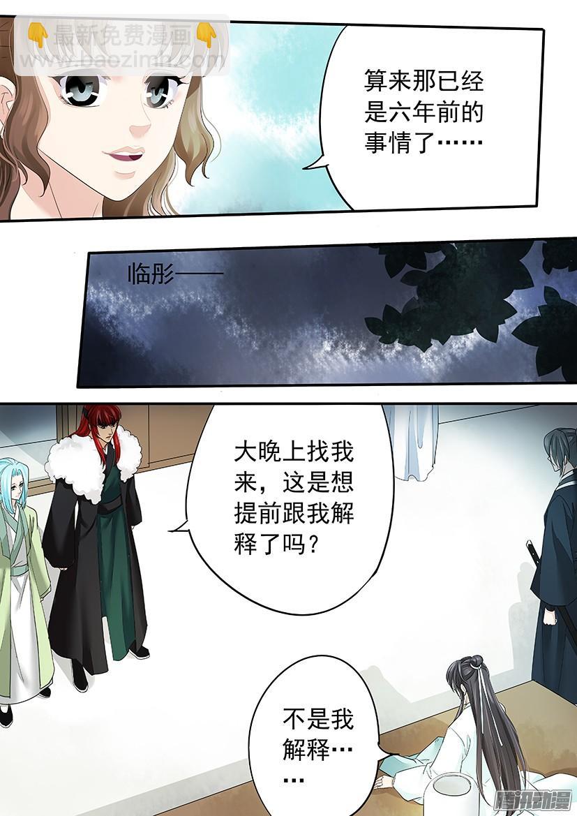 128-第128话
