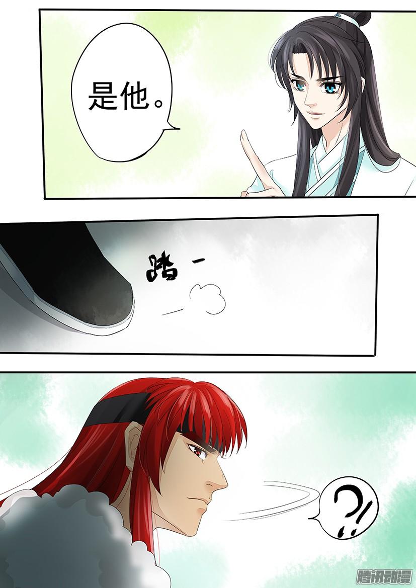 128-第128话