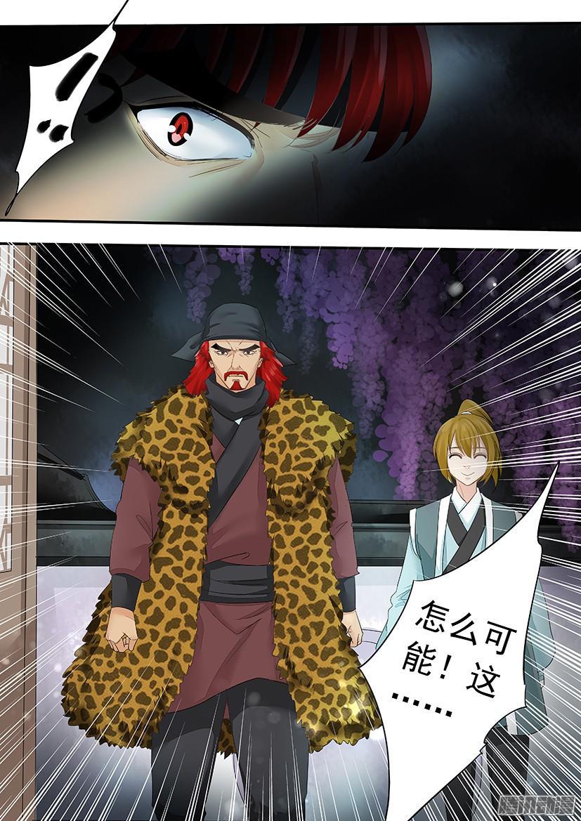 128-第128话