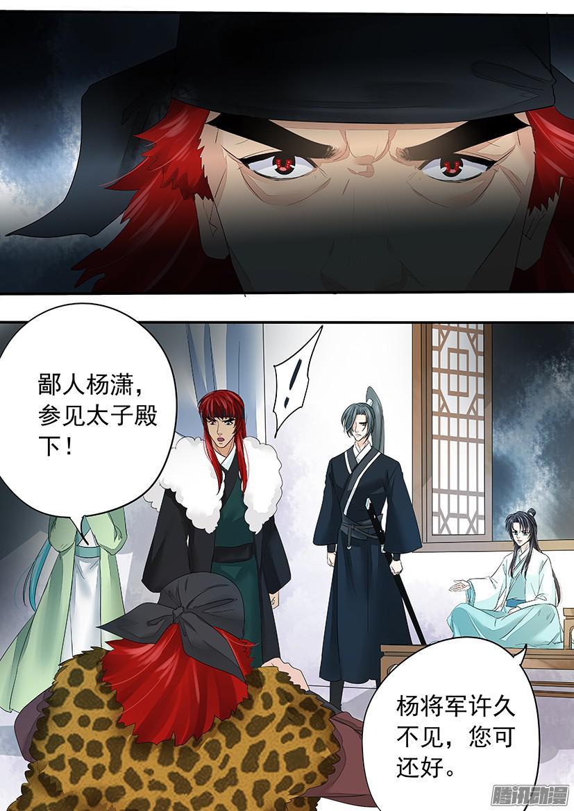 128-第128话