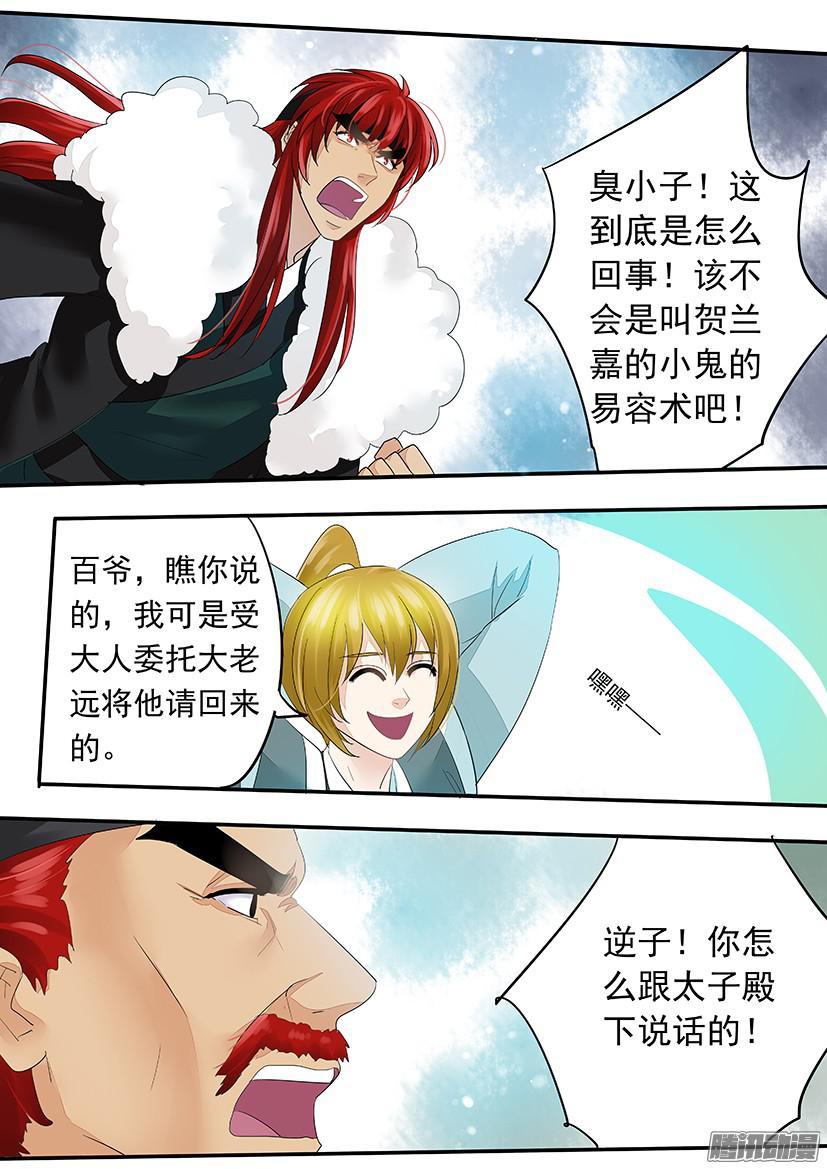 128-第128话