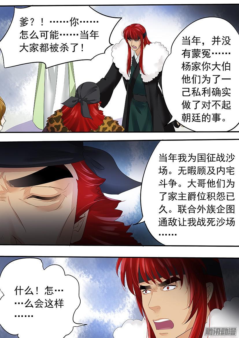 128-第128话