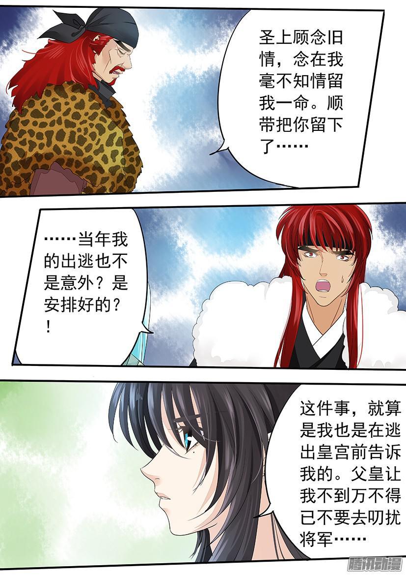 128-第128话