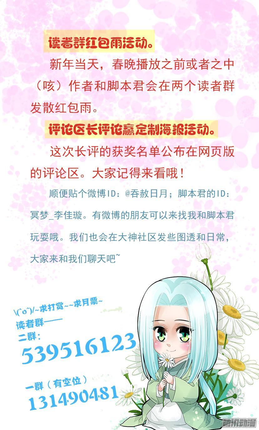 130-第130话