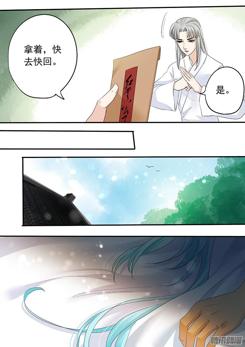 130-第130话