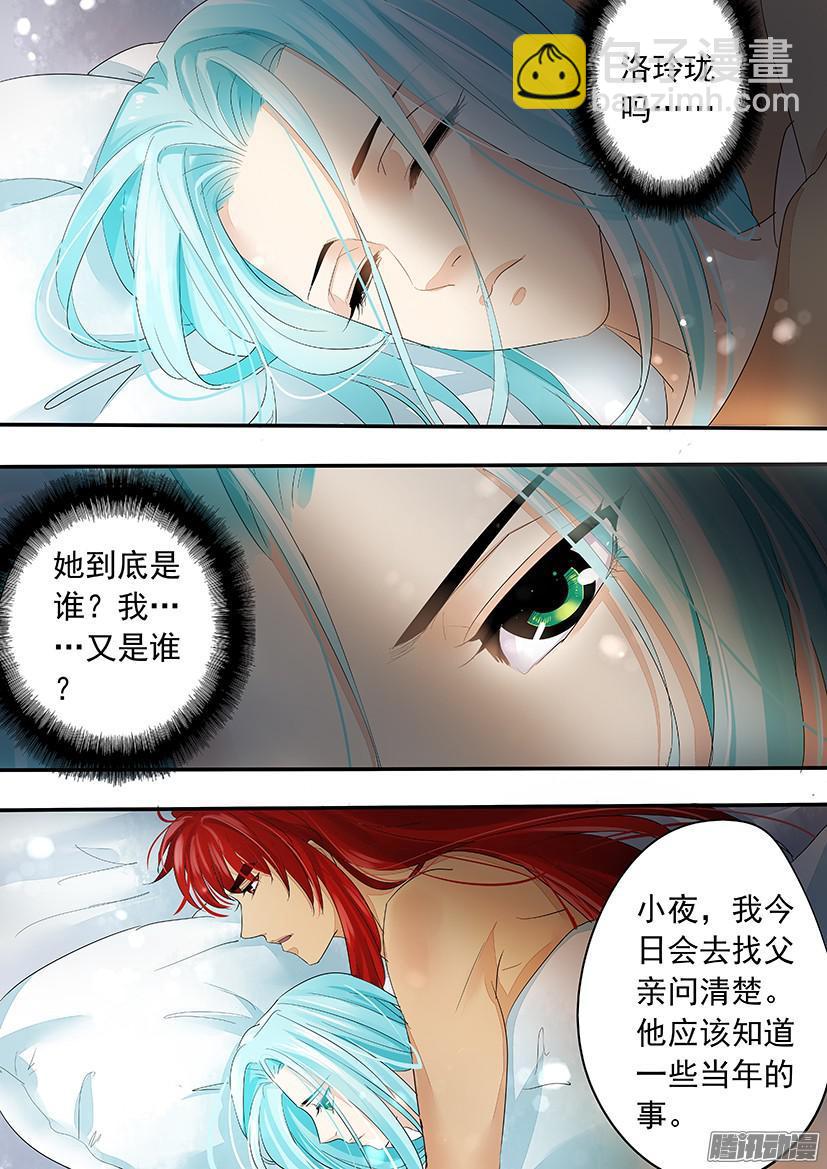 130-第130话