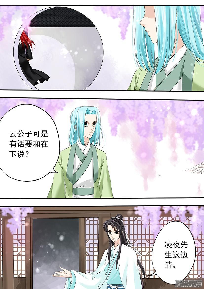 130-第130话