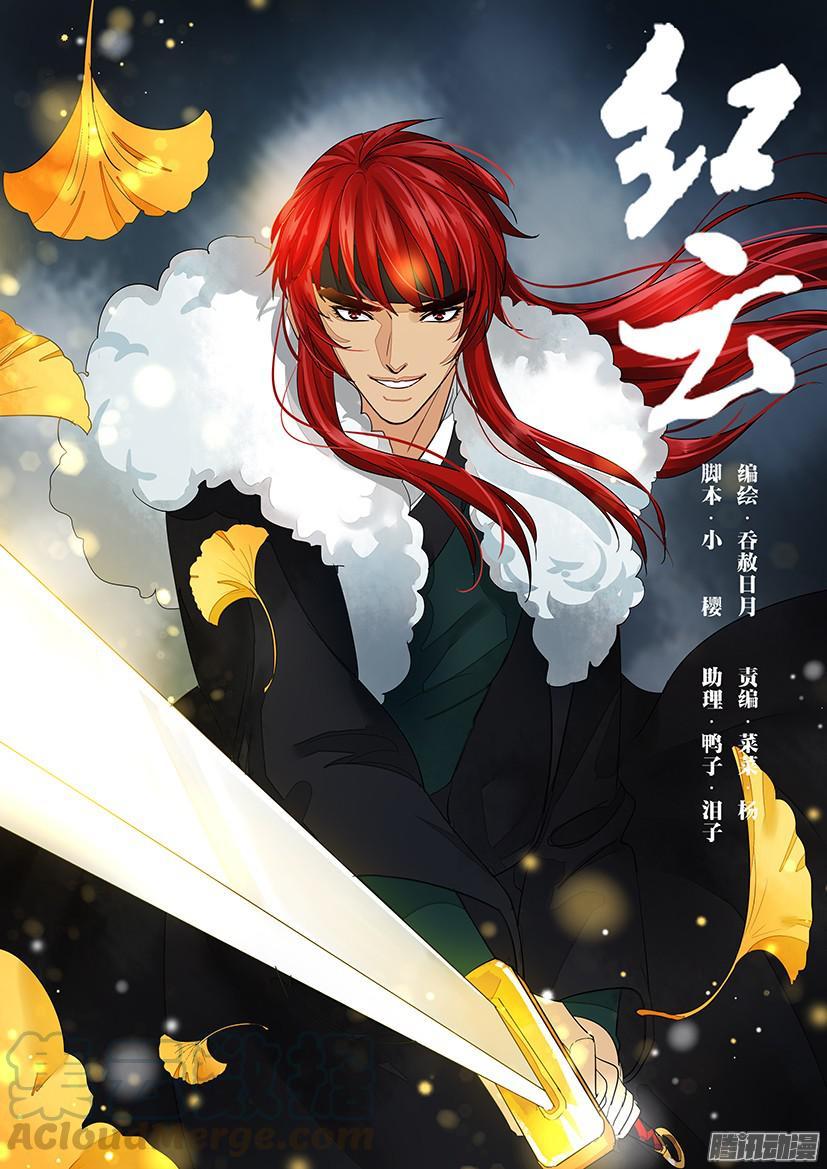 132-第132话