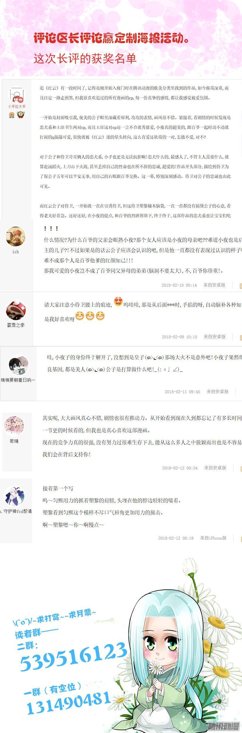 132-第132话