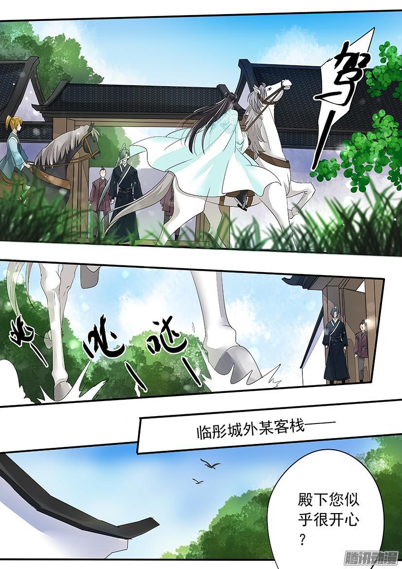 132-第132话