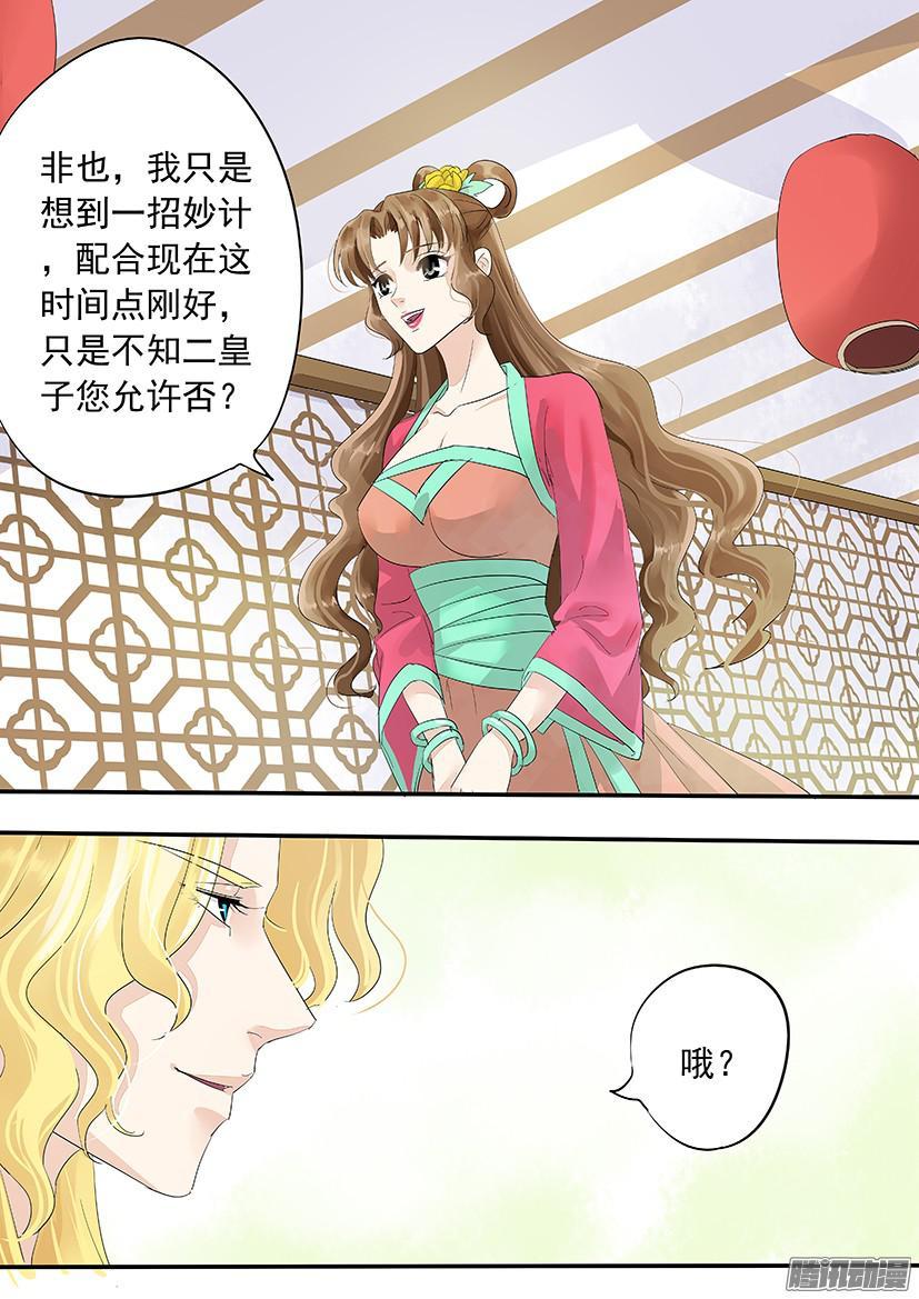 132-第132话