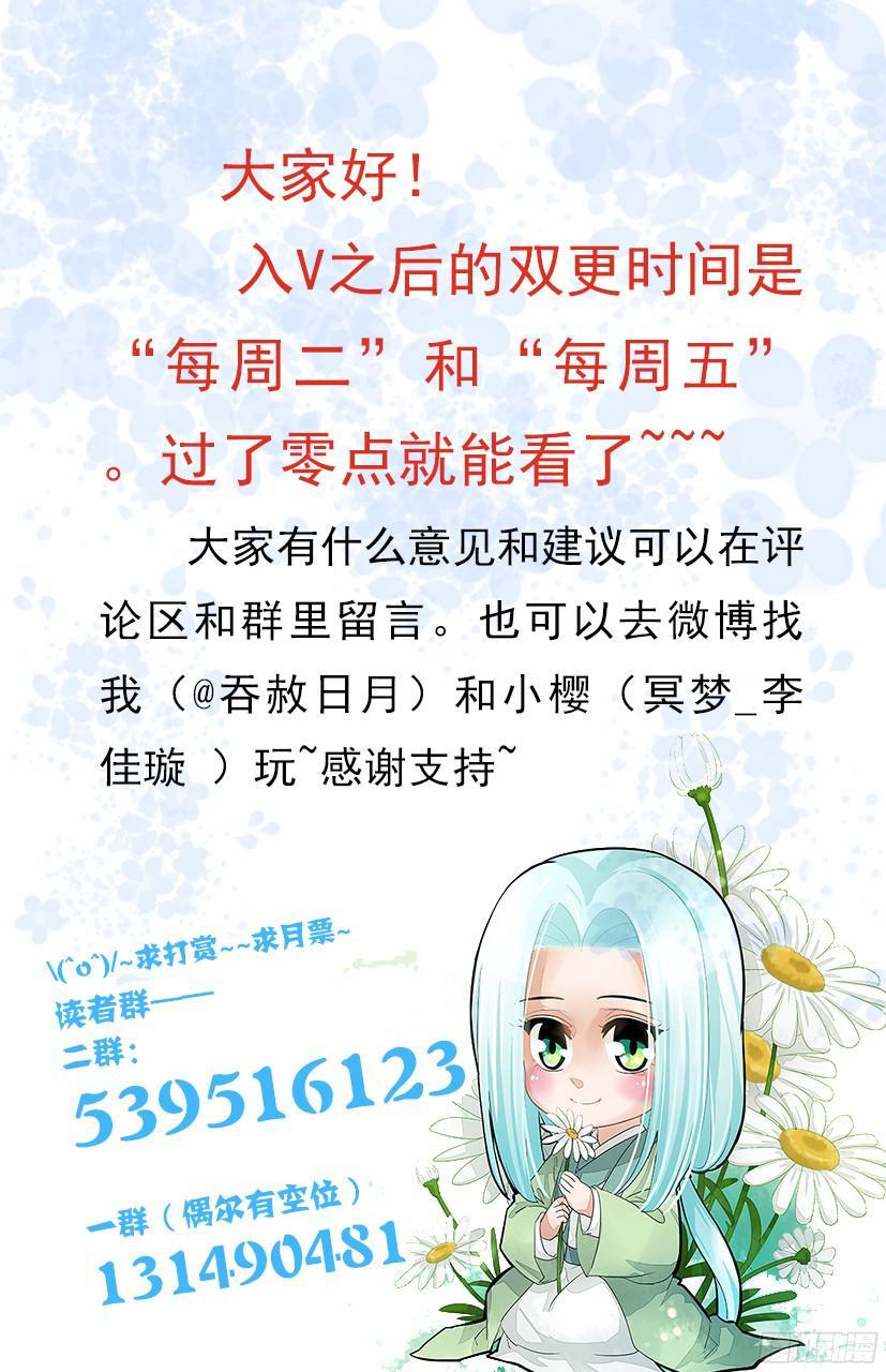 134-第134话
