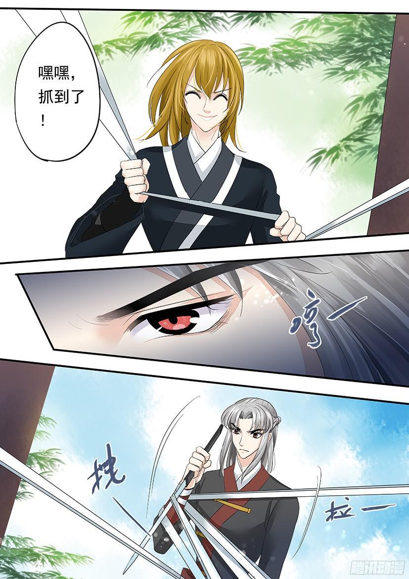 134-第134话