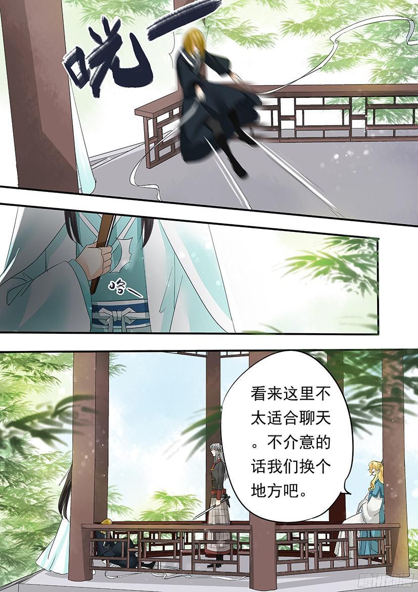 134-第134话