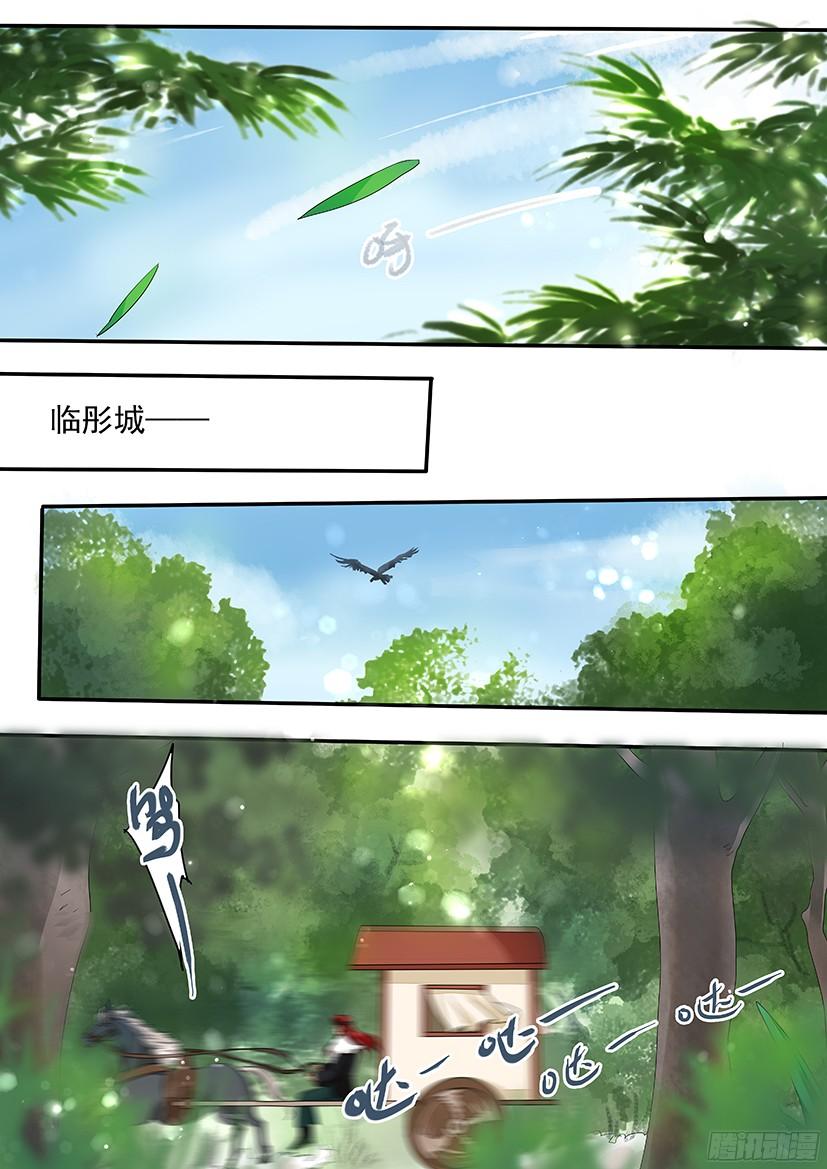 134-第134话