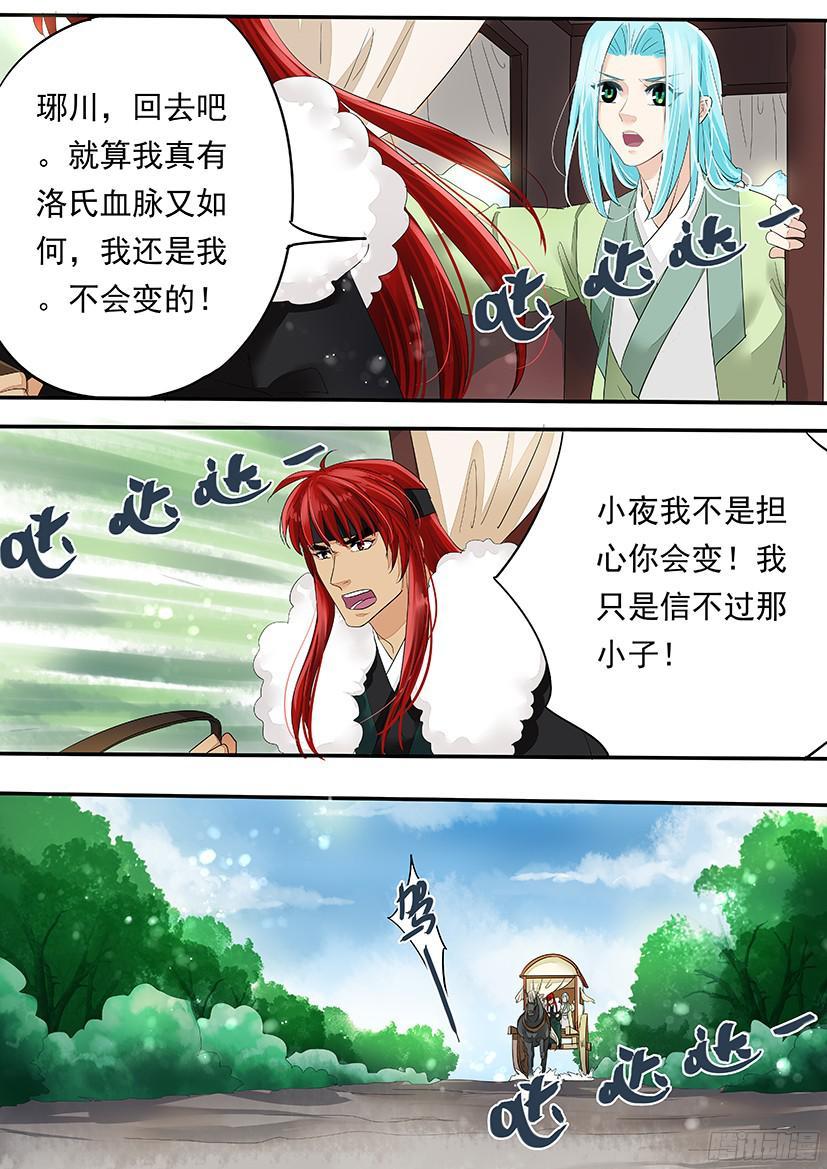134-第134话