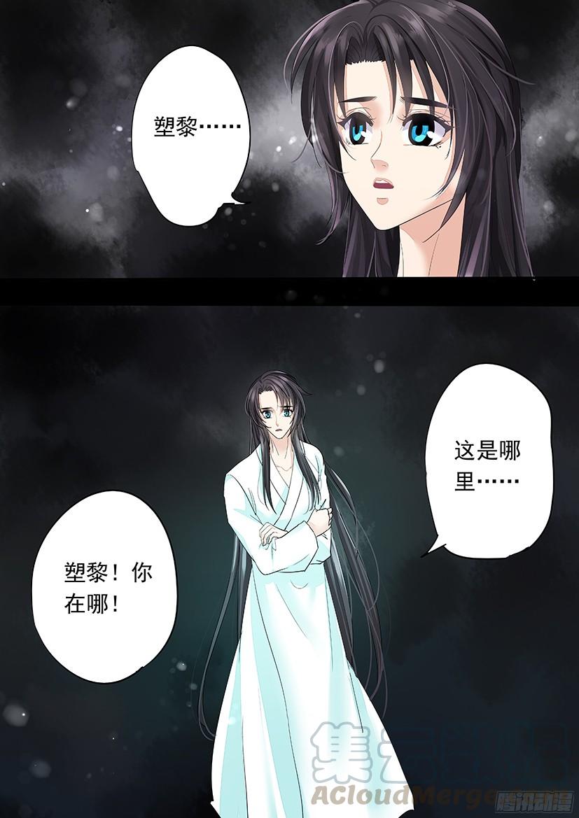 136-第136话