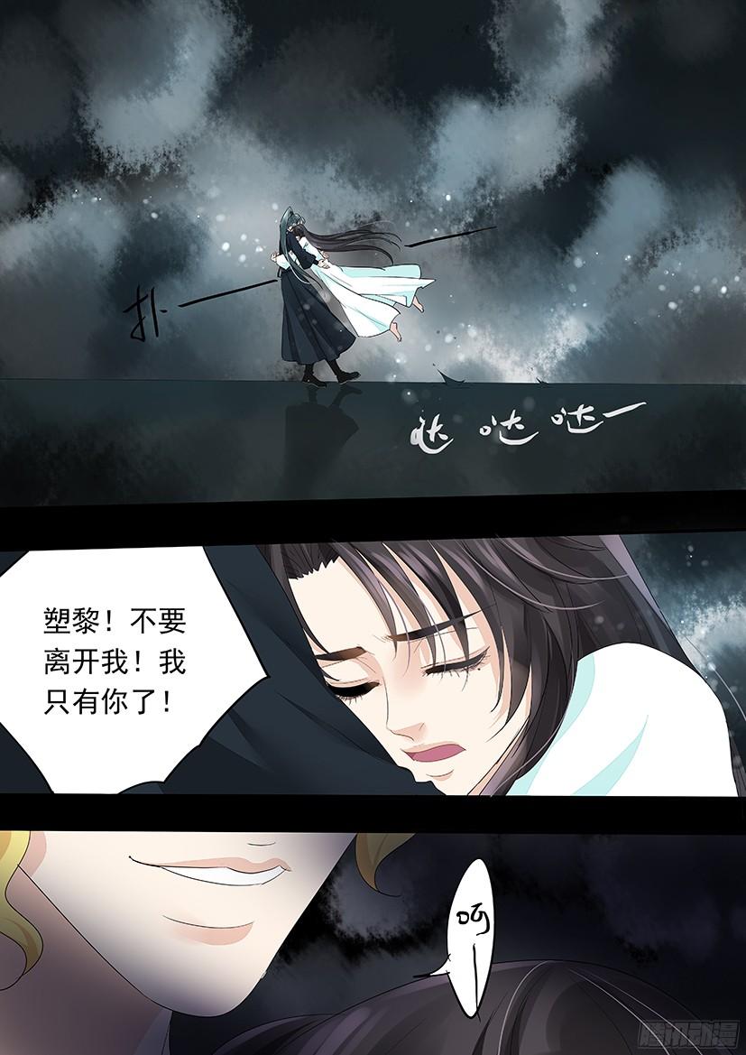 136-第136话