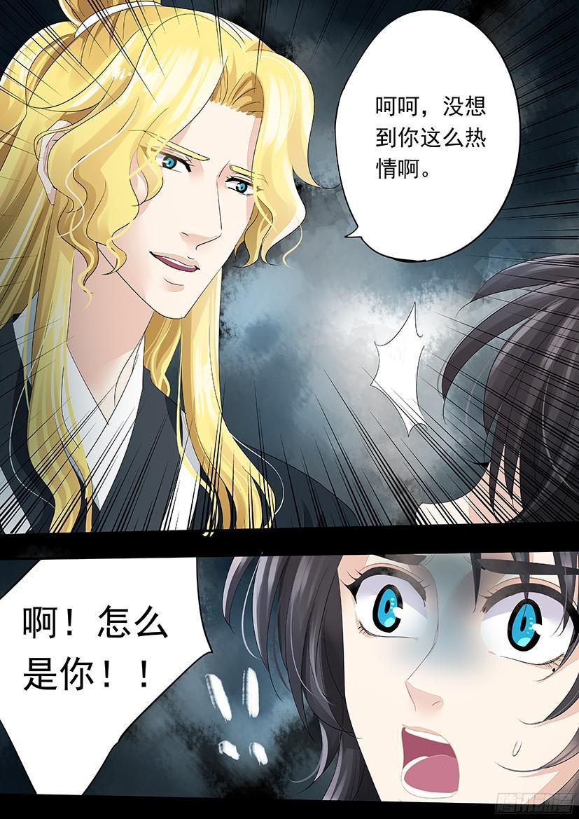 136-第136话