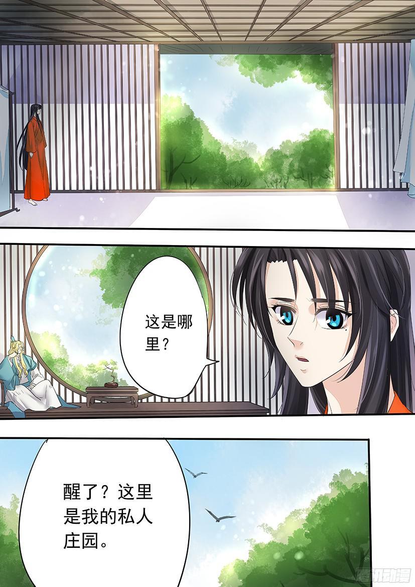 136-第136话