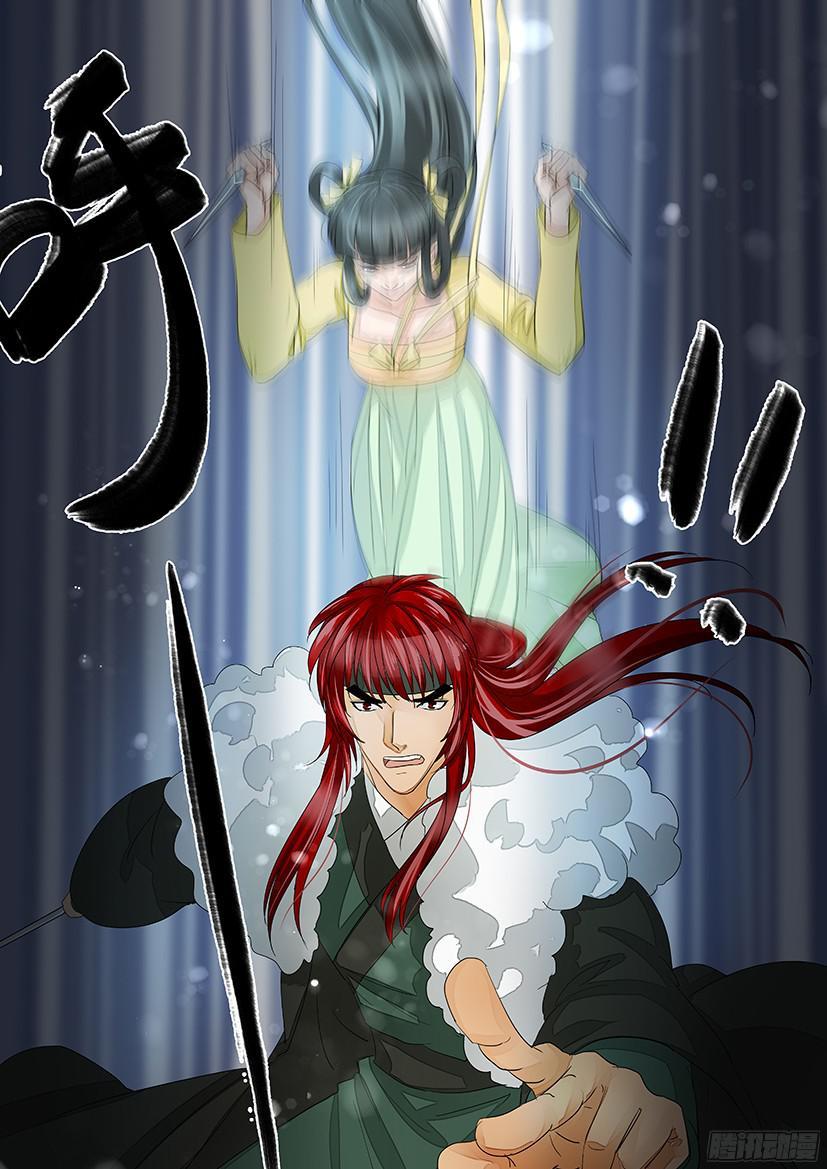 136-第136话