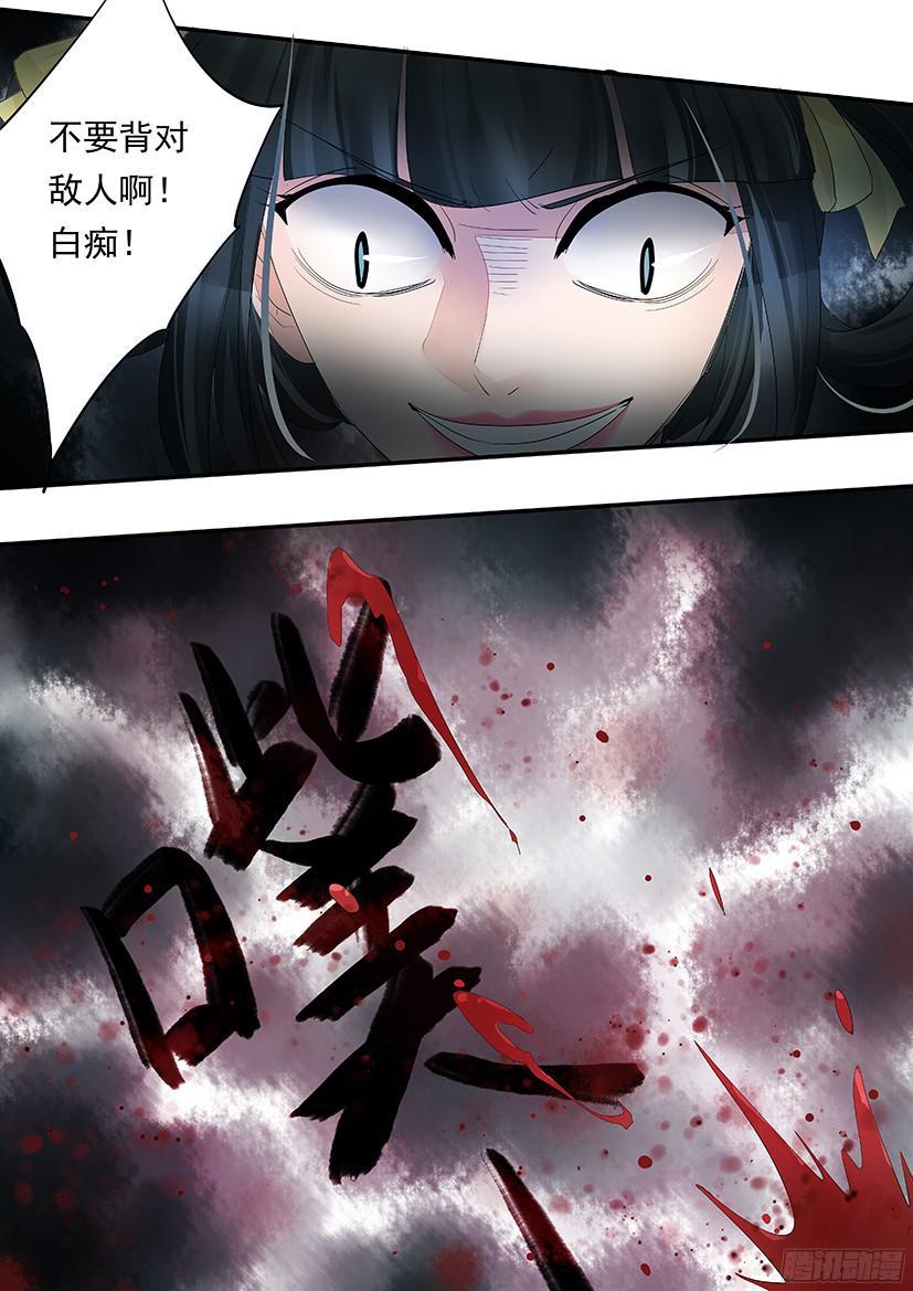 136-第136话