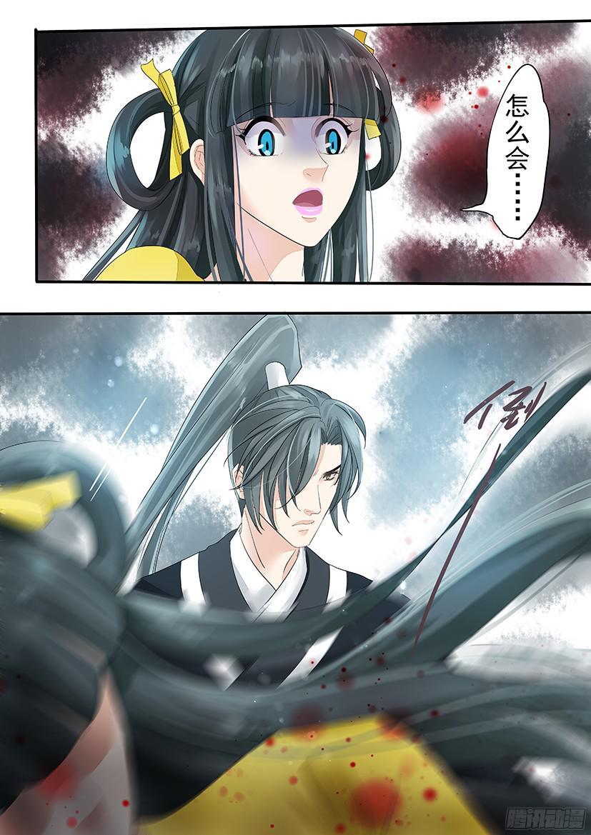 136-第136话