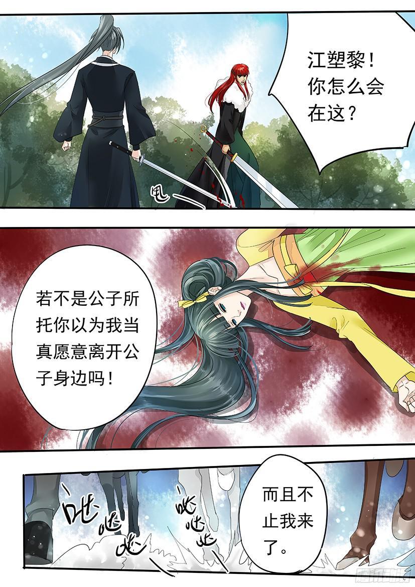 136-第136话