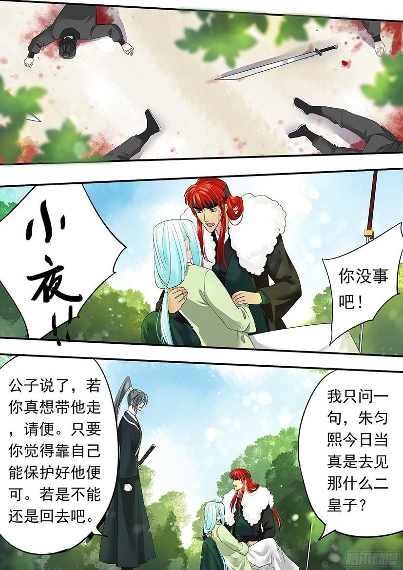136-第136话
