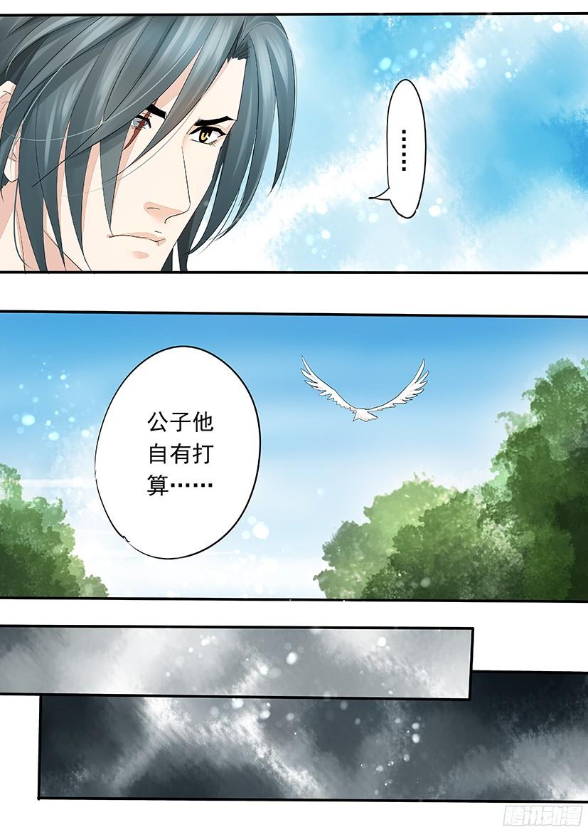136-第136话