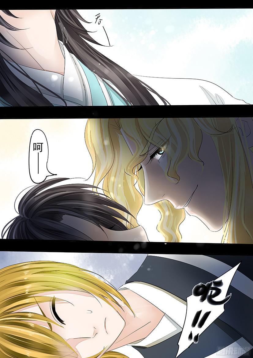 138-第138话