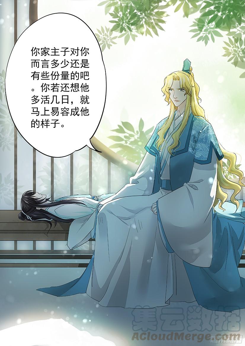 138-第138话